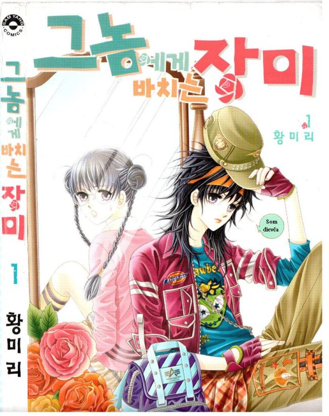 He Dedicated to Roses v01 c01 - 000Cover.jpg